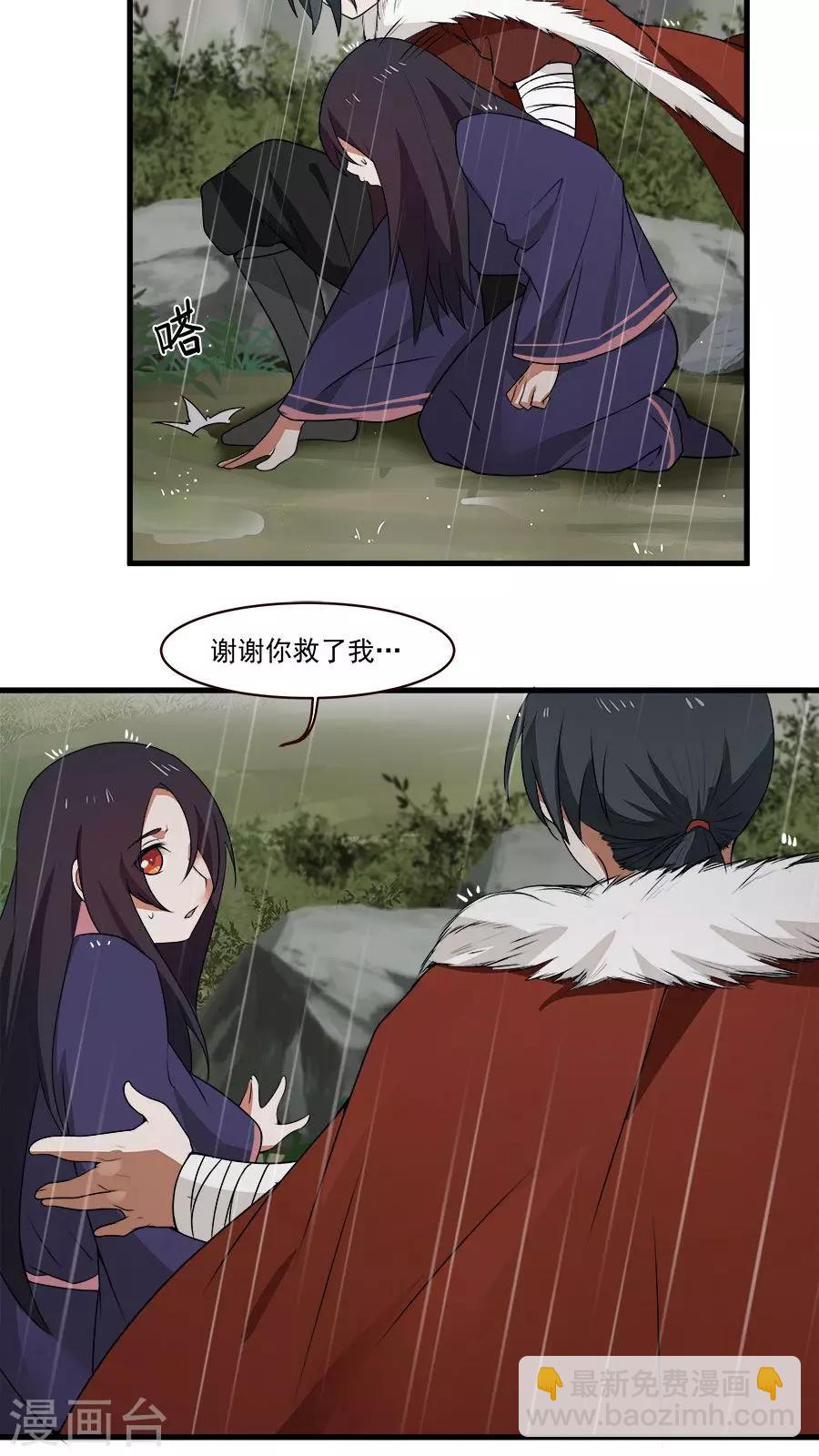 第6话 一个重伤的靓仔-第7话