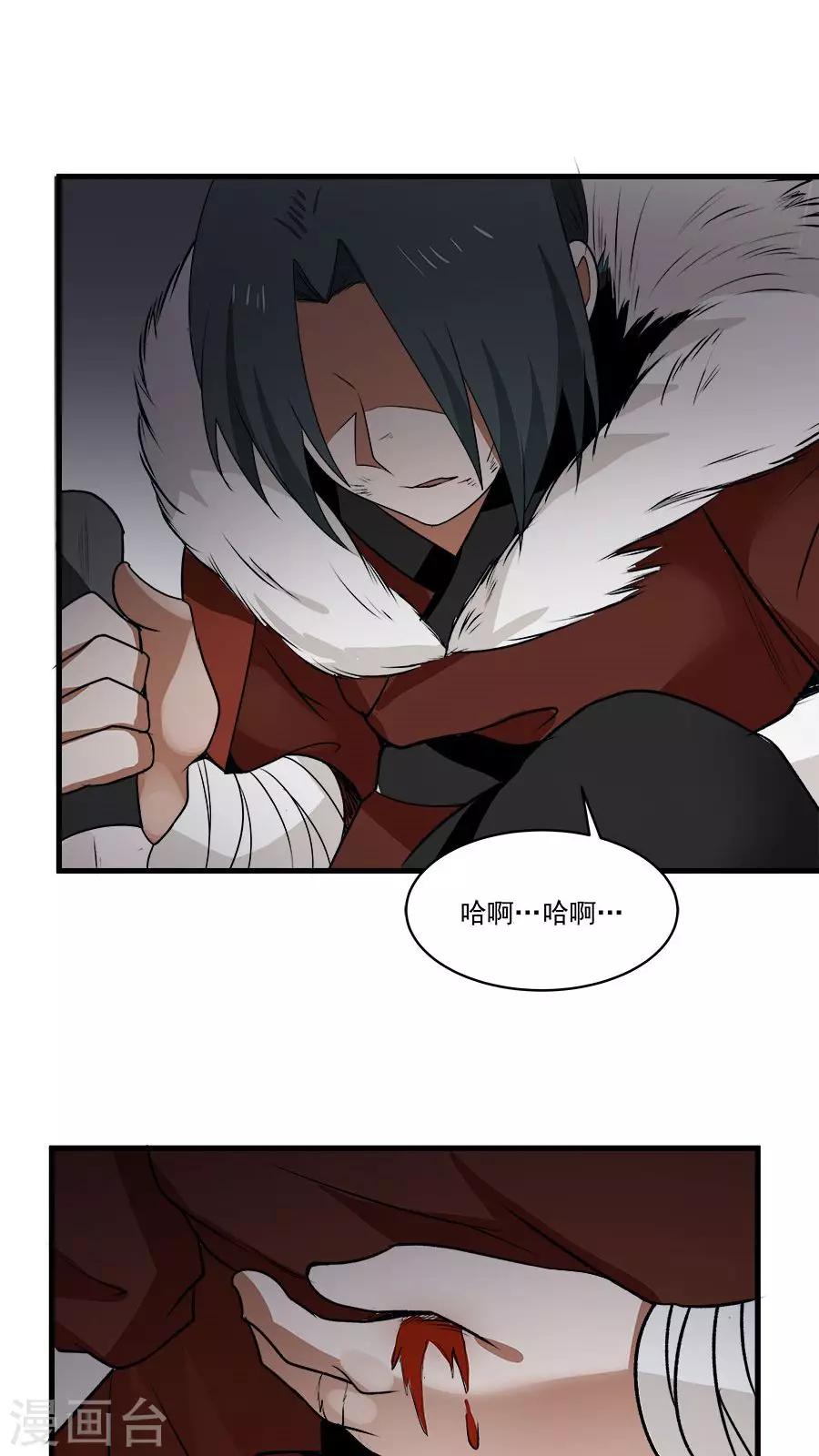 第6话 一个重伤的靓仔-第7话