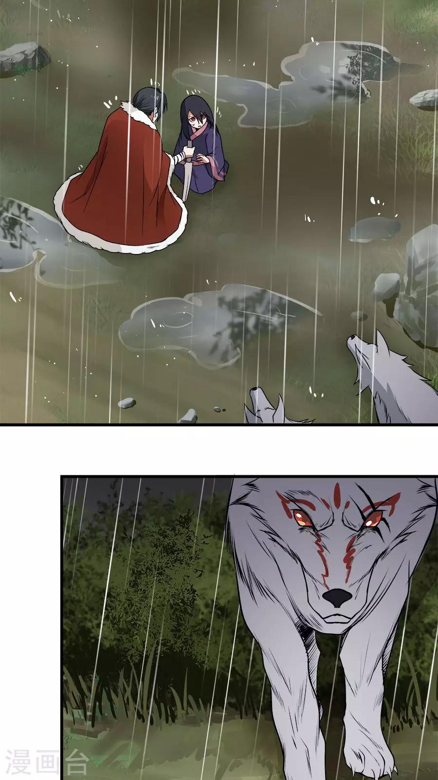 第6话 一个重伤的靓仔-第7话