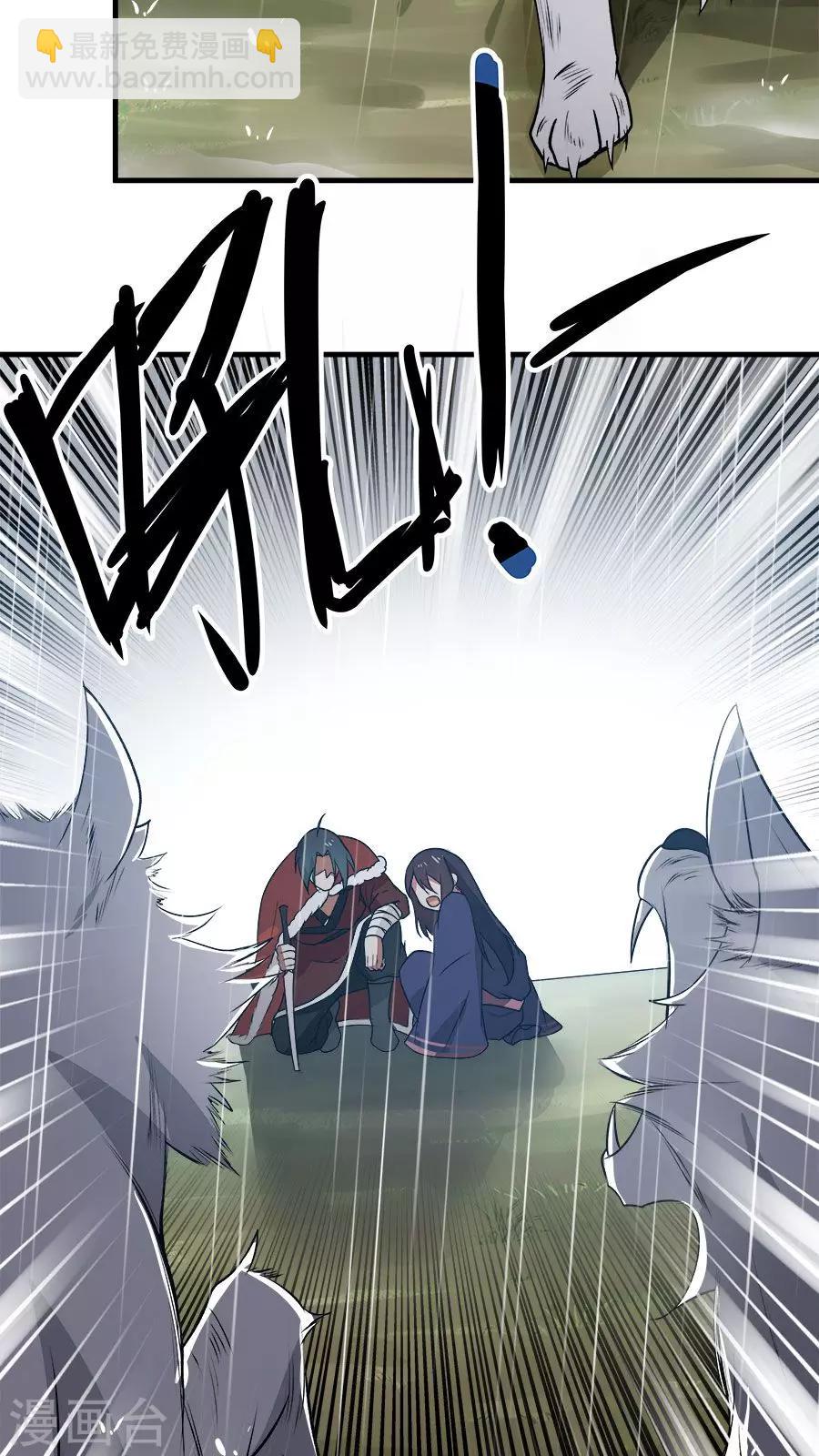 第6话 一个重伤的靓仔-第7话