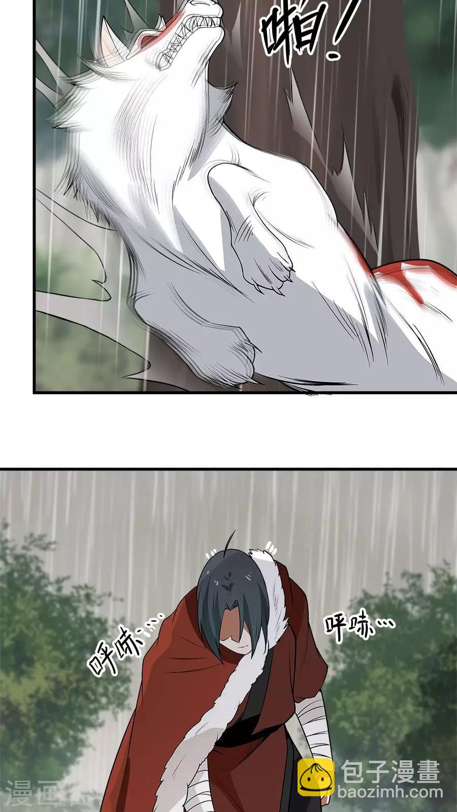 第6话 一个重伤的靓仔-第7话