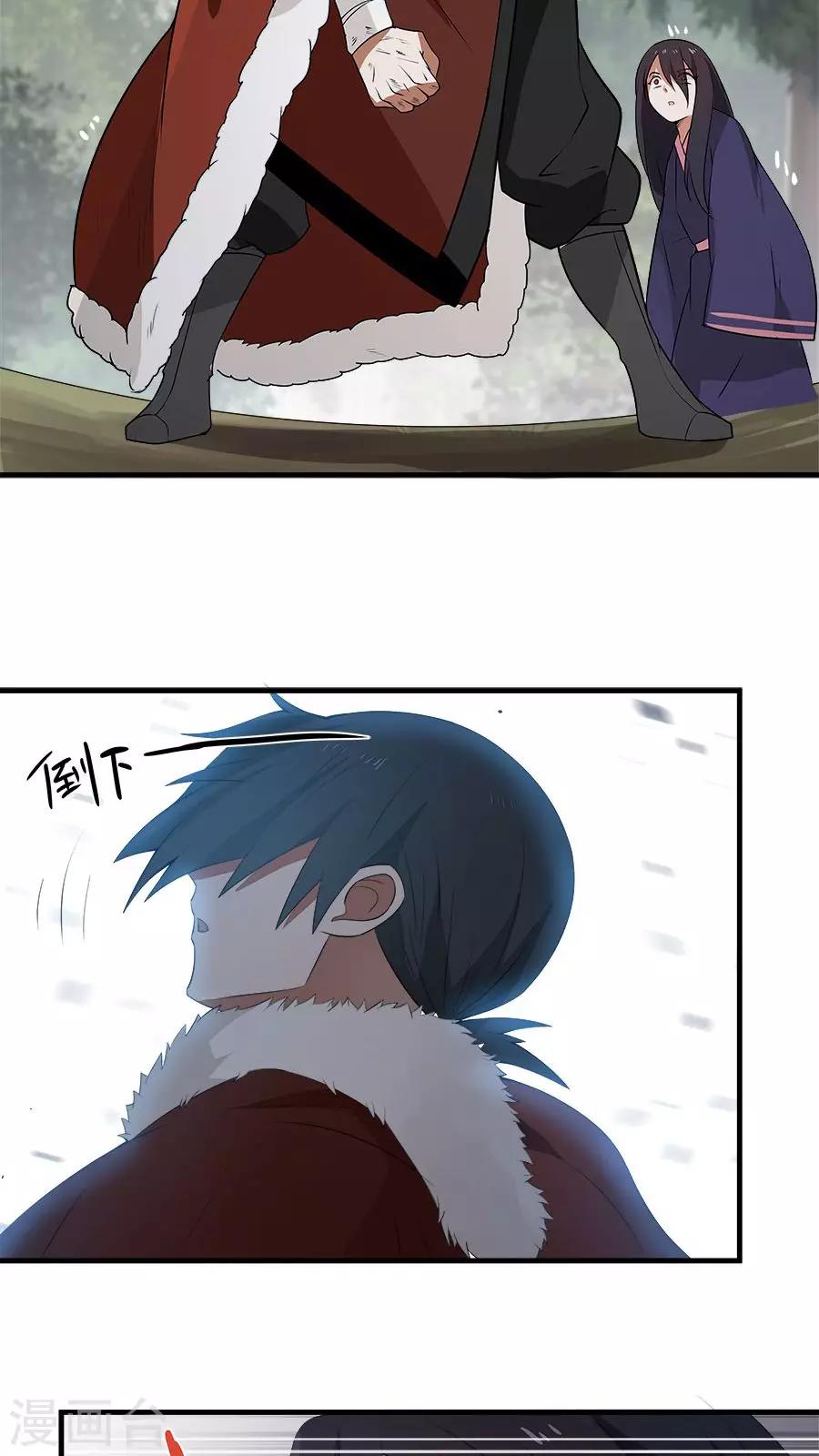 第6话 一个重伤的靓仔-第7话