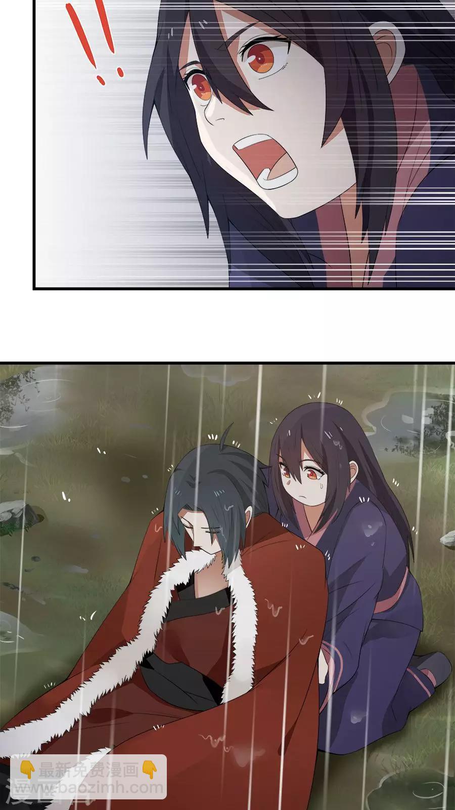 第6话 一个重伤的靓仔-第7话