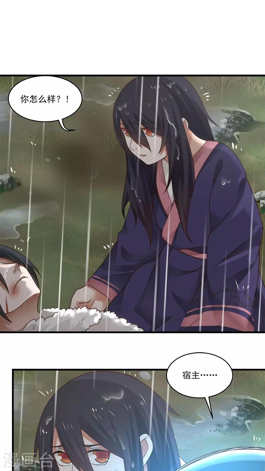 第6话 一个重伤的靓仔-第7话