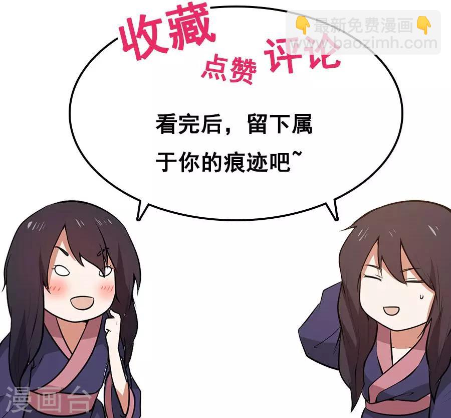 第6话 一个重伤的靓仔-第7话