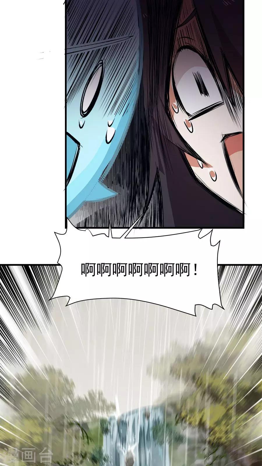 第6话 一个重伤的靓仔-第7话