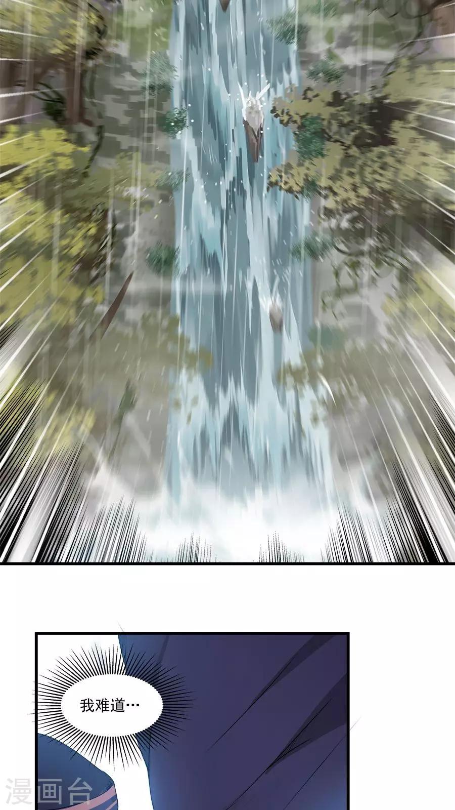 第6话 一个重伤的靓仔-第7话