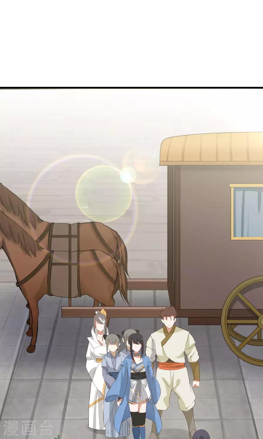 第57话 公主病也是病！-第61话