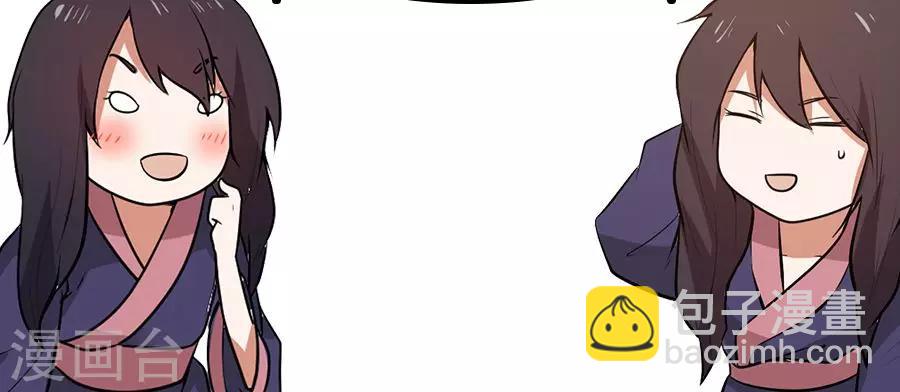 第57话 公主病也是病！-第61话