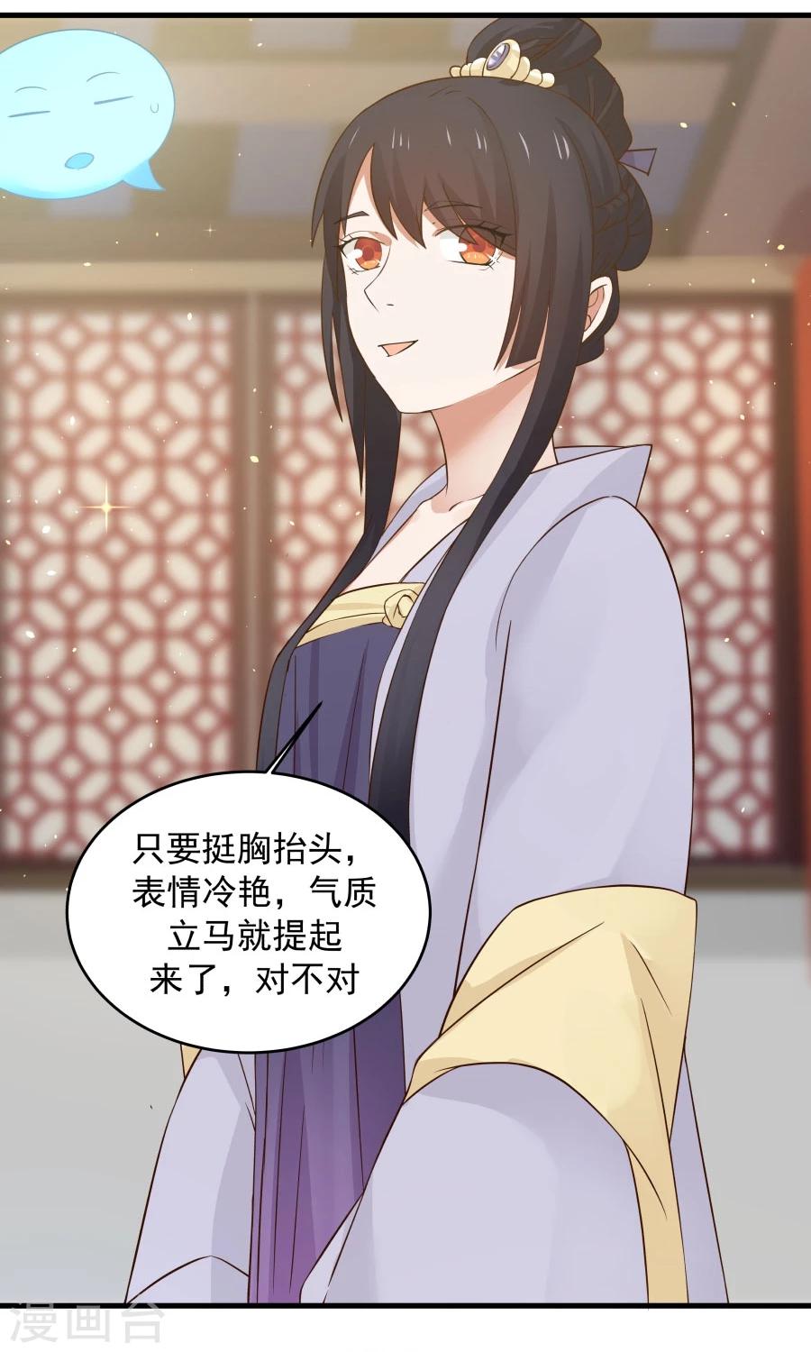 第59话 相亲不能亏着自己的胃！-第63话