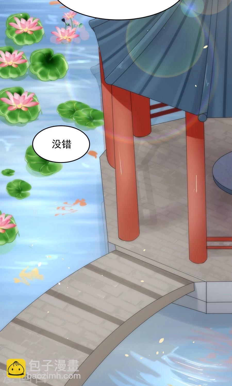 第59话 相亲不能亏着自己的胃！-第63话