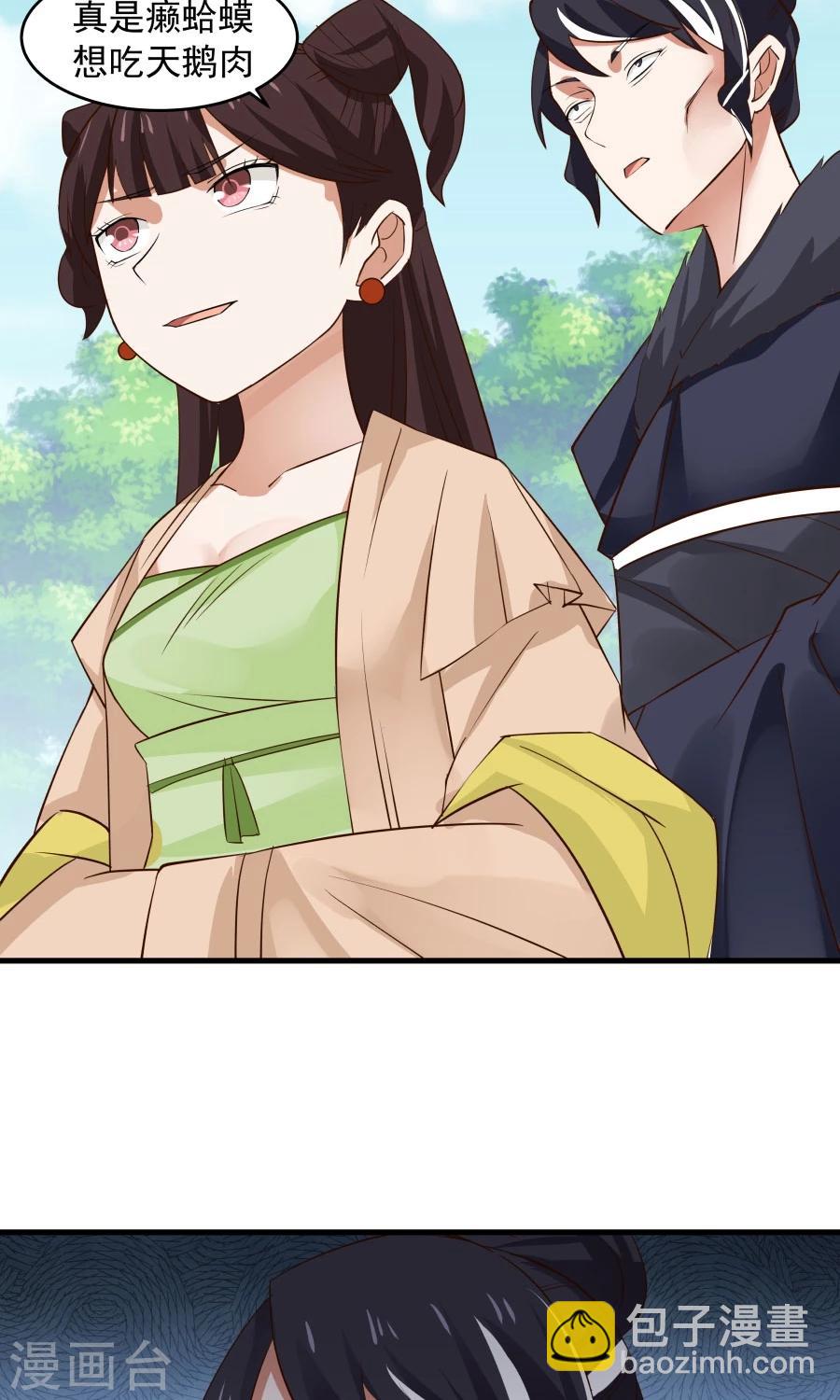 第59话 相亲不能亏着自己的胃！-第63话