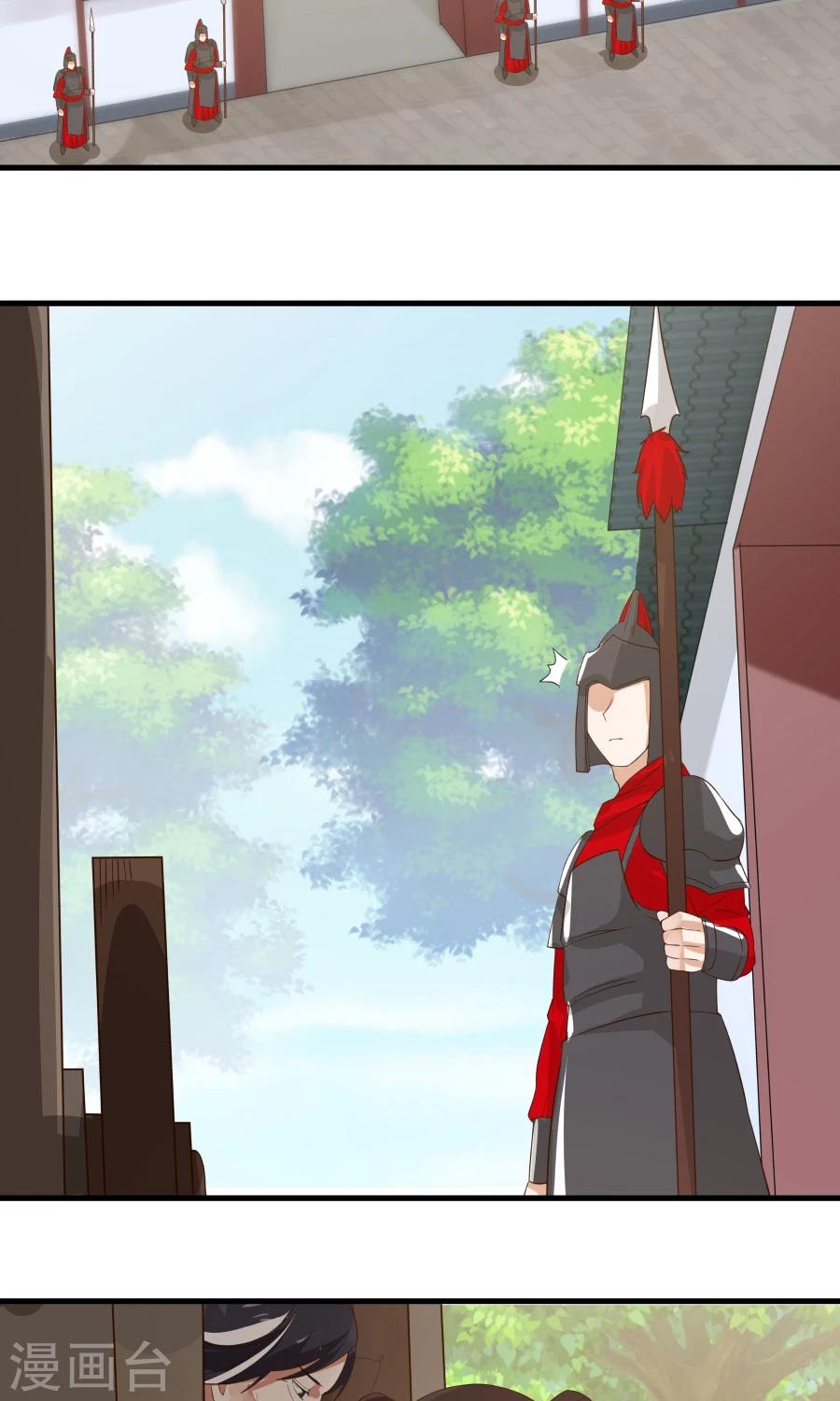 第59话 相亲不能亏着自己的胃！-第63话