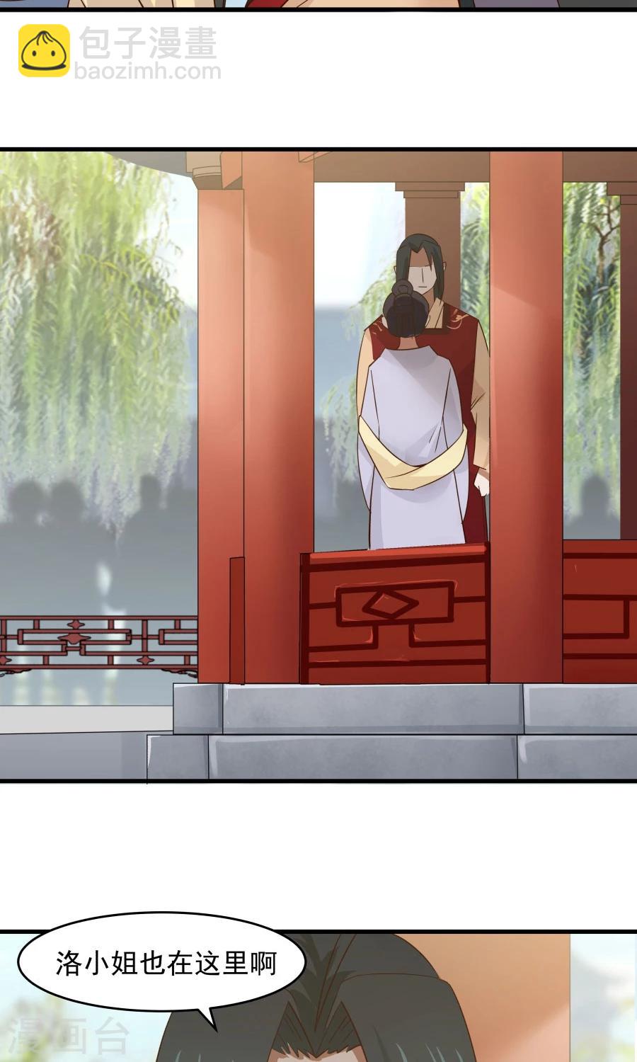 第59话 相亲不能亏着自己的胃！-第63话