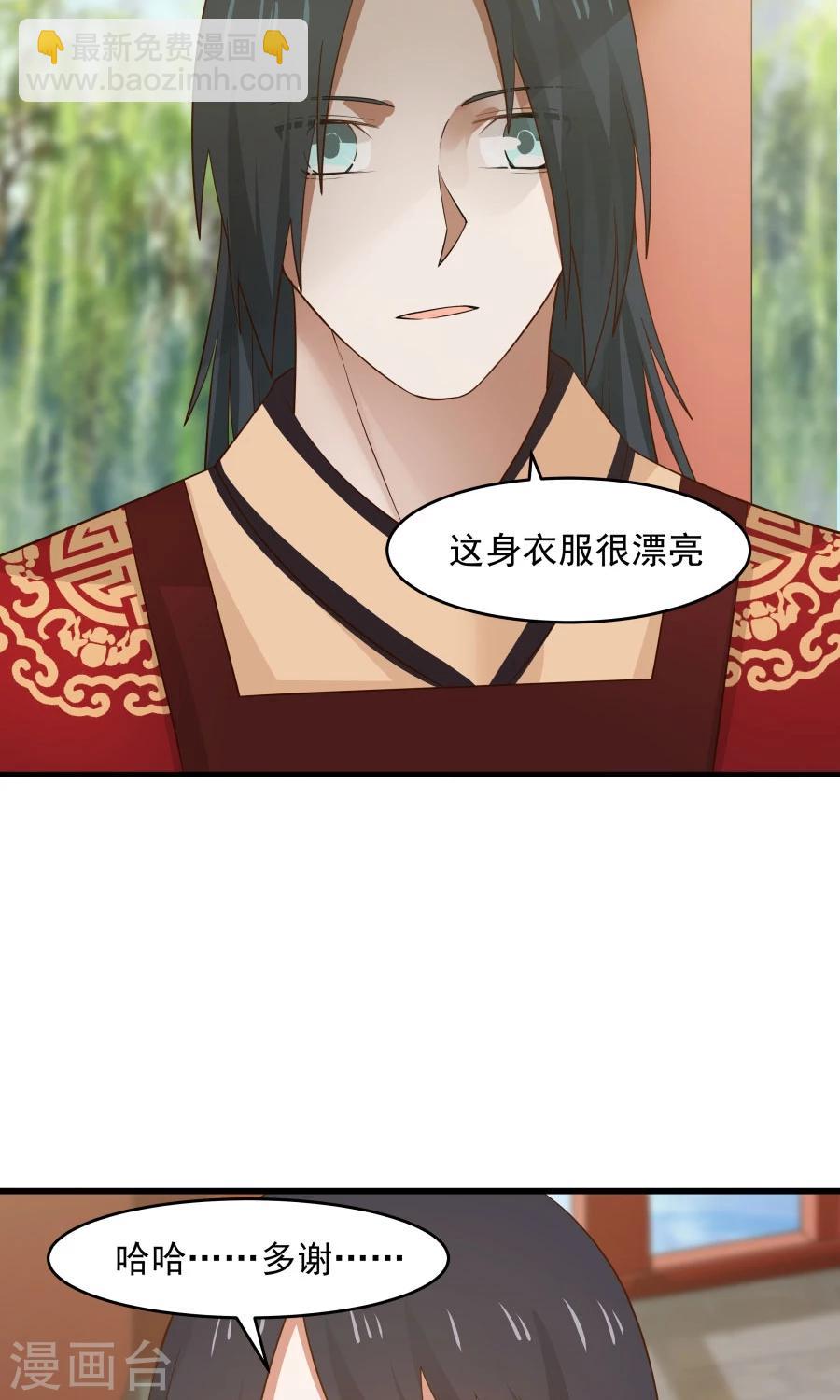 第59话 相亲不能亏着自己的胃！-第63话