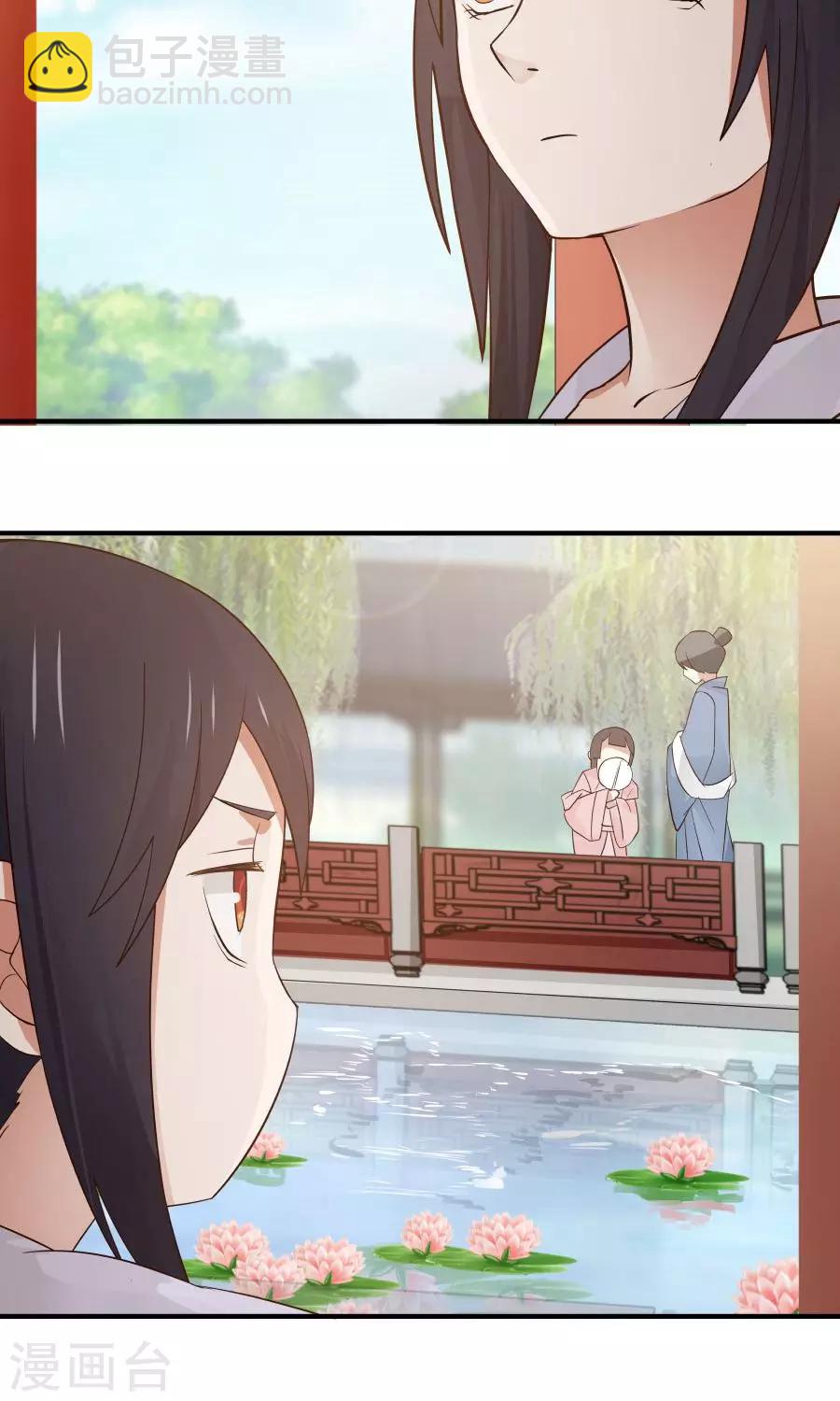 第61话 突发命案？！-第65话