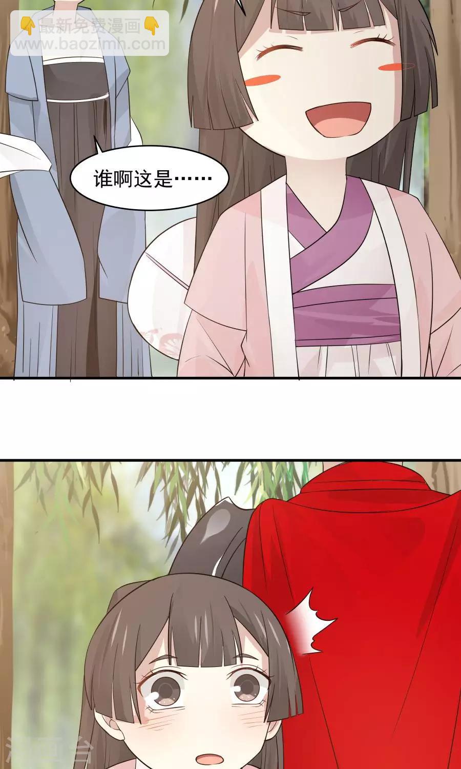 第61话 突发命案？！-第65话