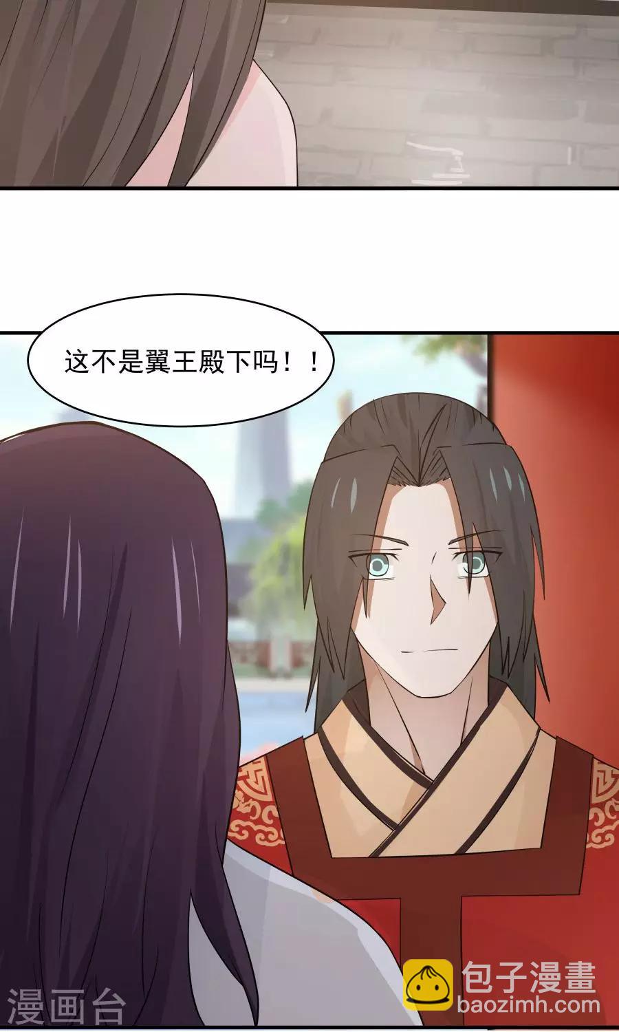 第61话 突发命案？！-第65话