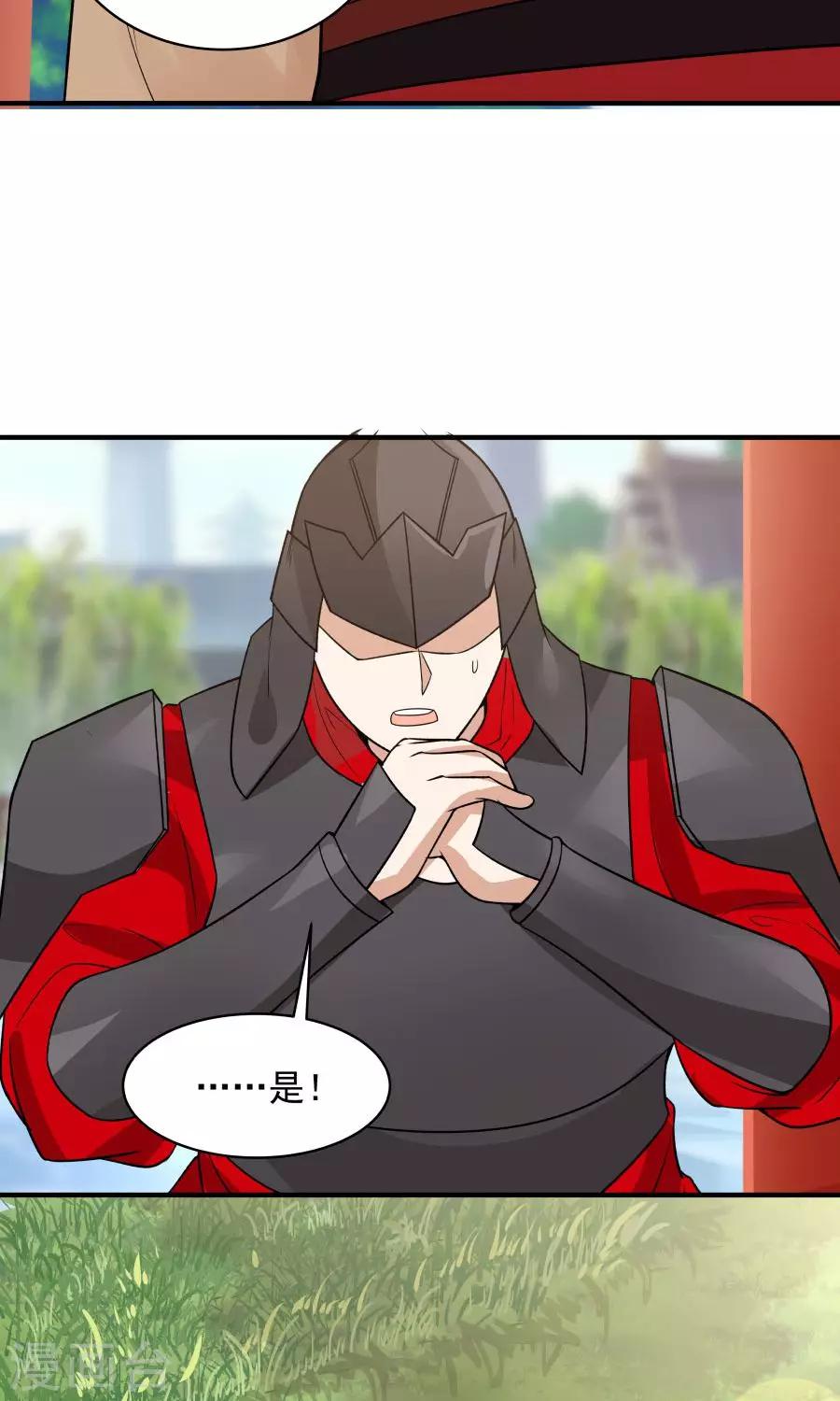 第61话 突发命案？！-第65话