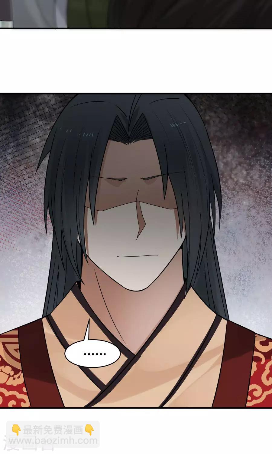 第61话 突发命案？！-第65话