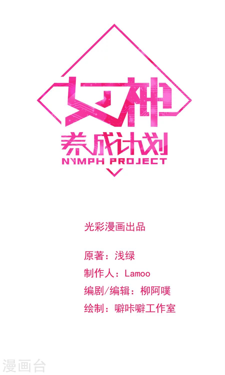 第63话 谁是目击证人？！-第67话