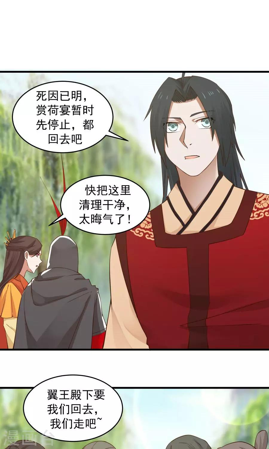 第63话 谁是目击证人？！-第67话