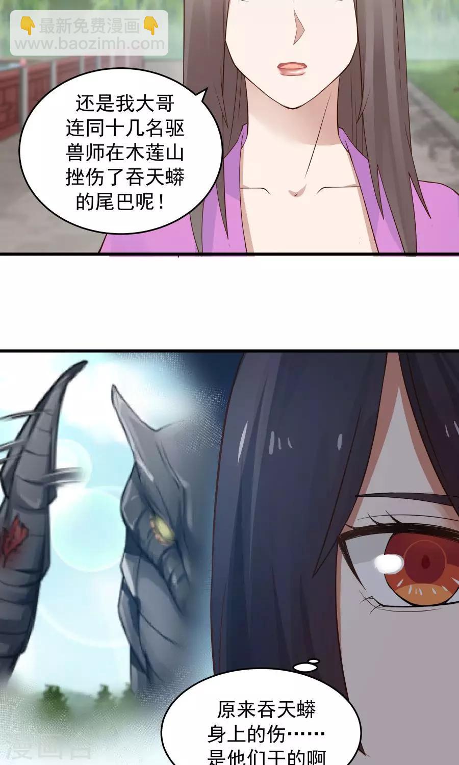 第63话 谁是目击证人？！-第67话