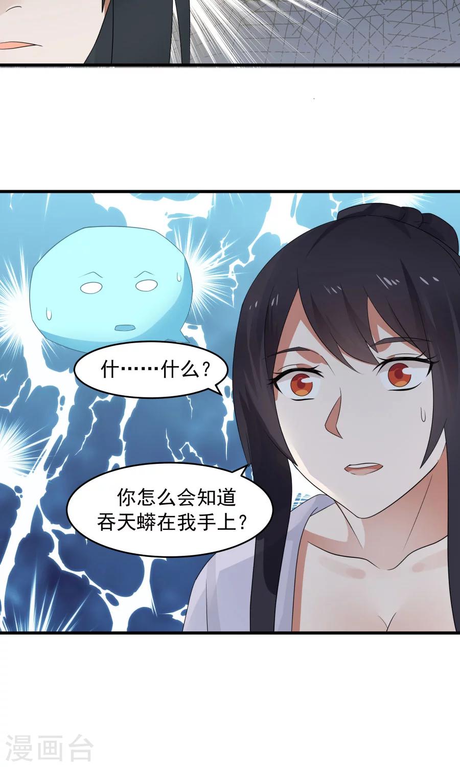 第63话 谁是目击证人？！-第67话