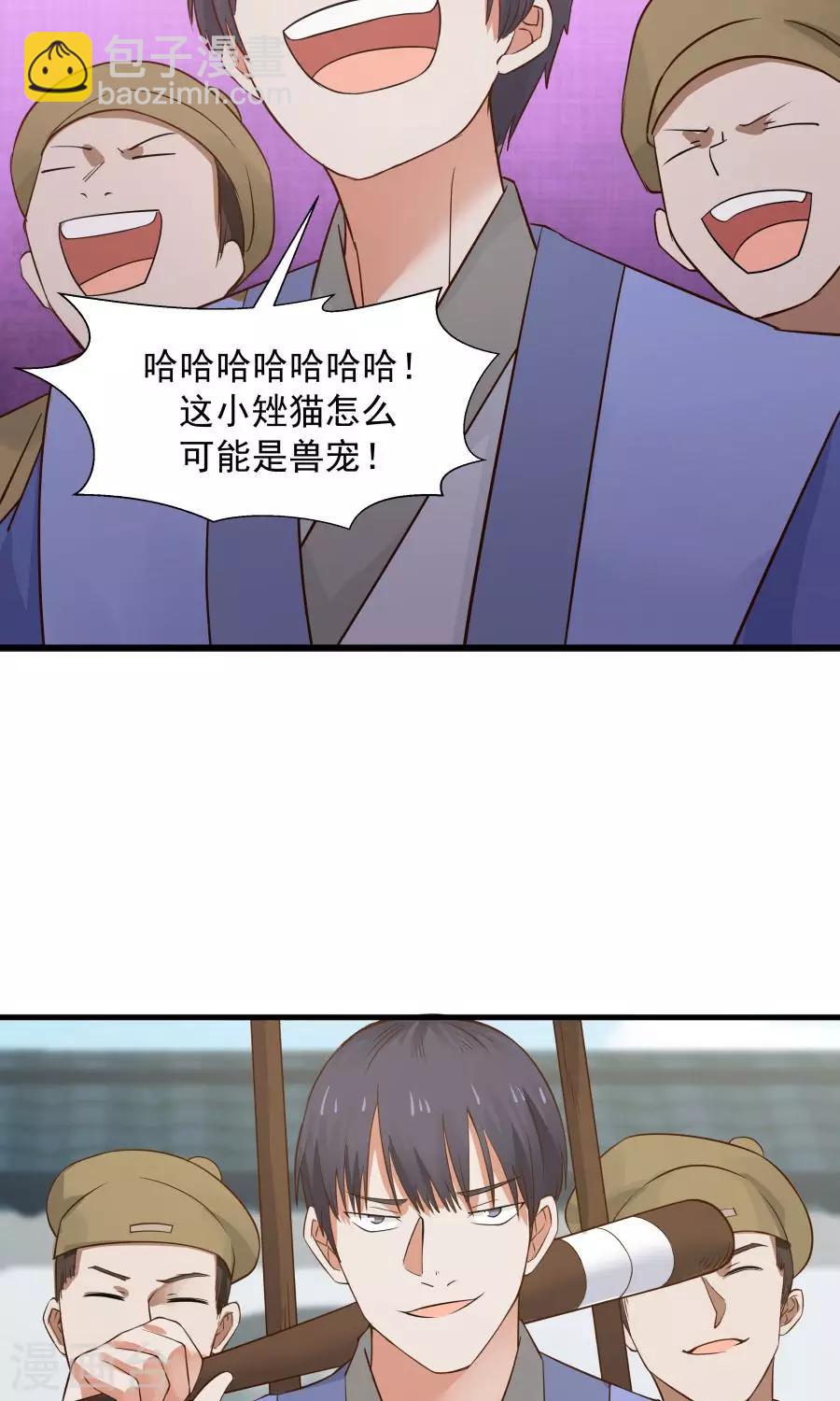 第65话 真才实学！！-第69话