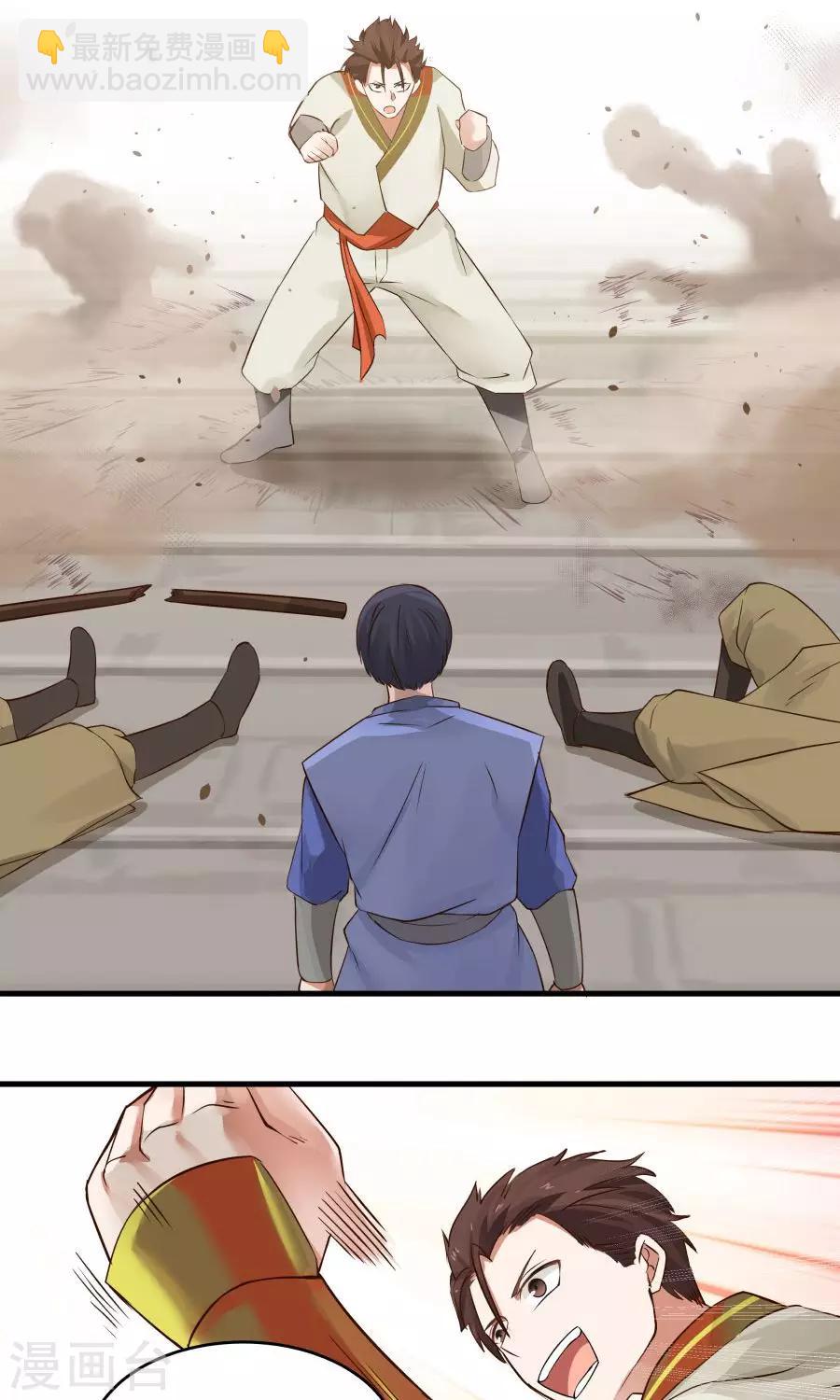 第65话 真才实学！！-第69话