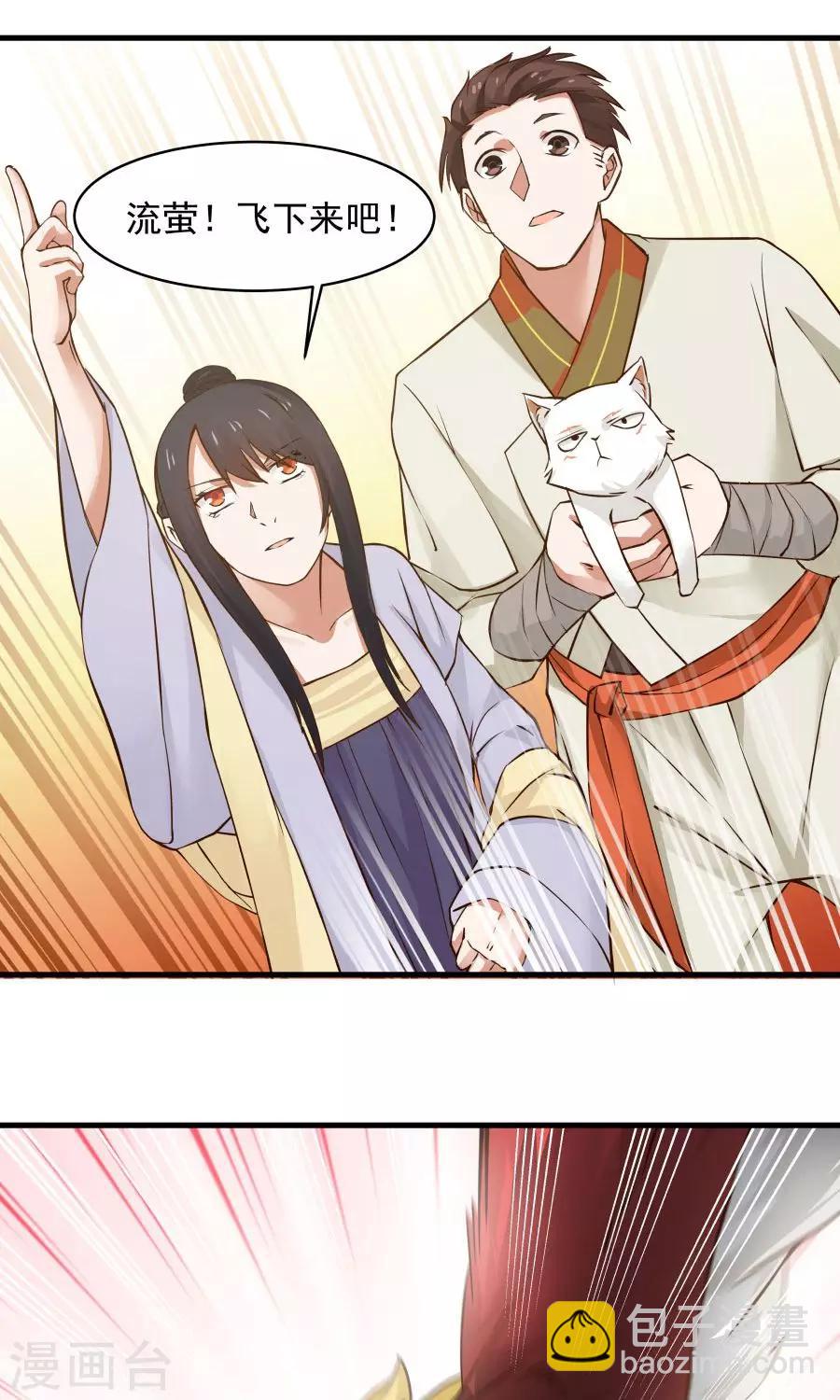 第65话 真才实学！！-第69话