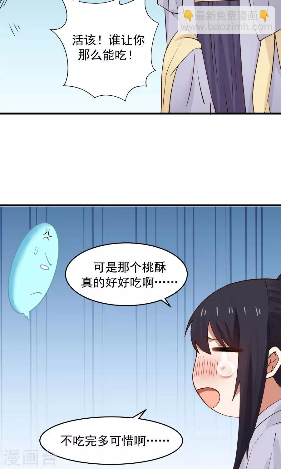 第65话 真才实学！！-第69话