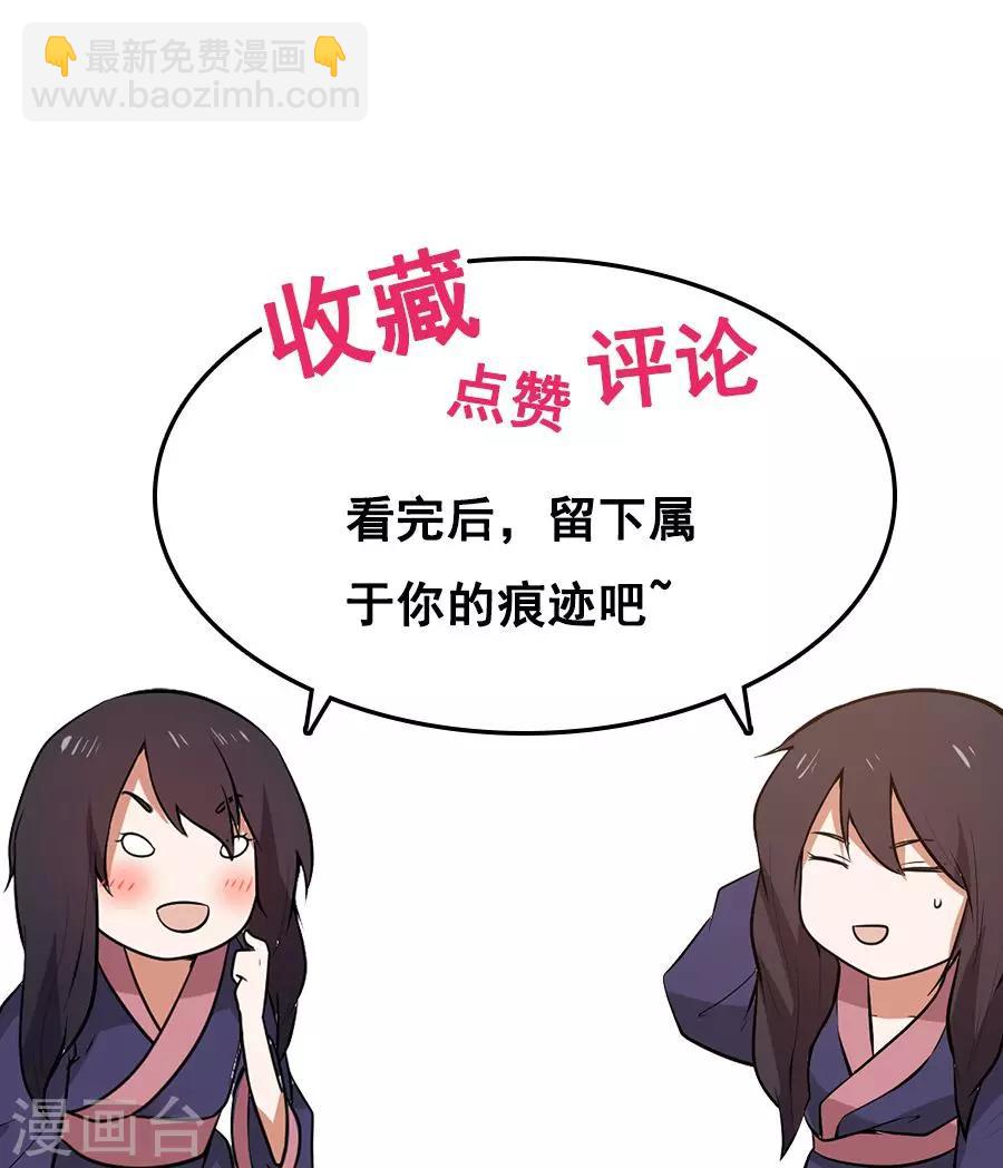 第65话 真才实学！！-第69话