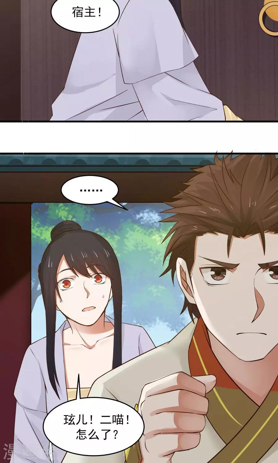 第65话 真才实学！！-第69话