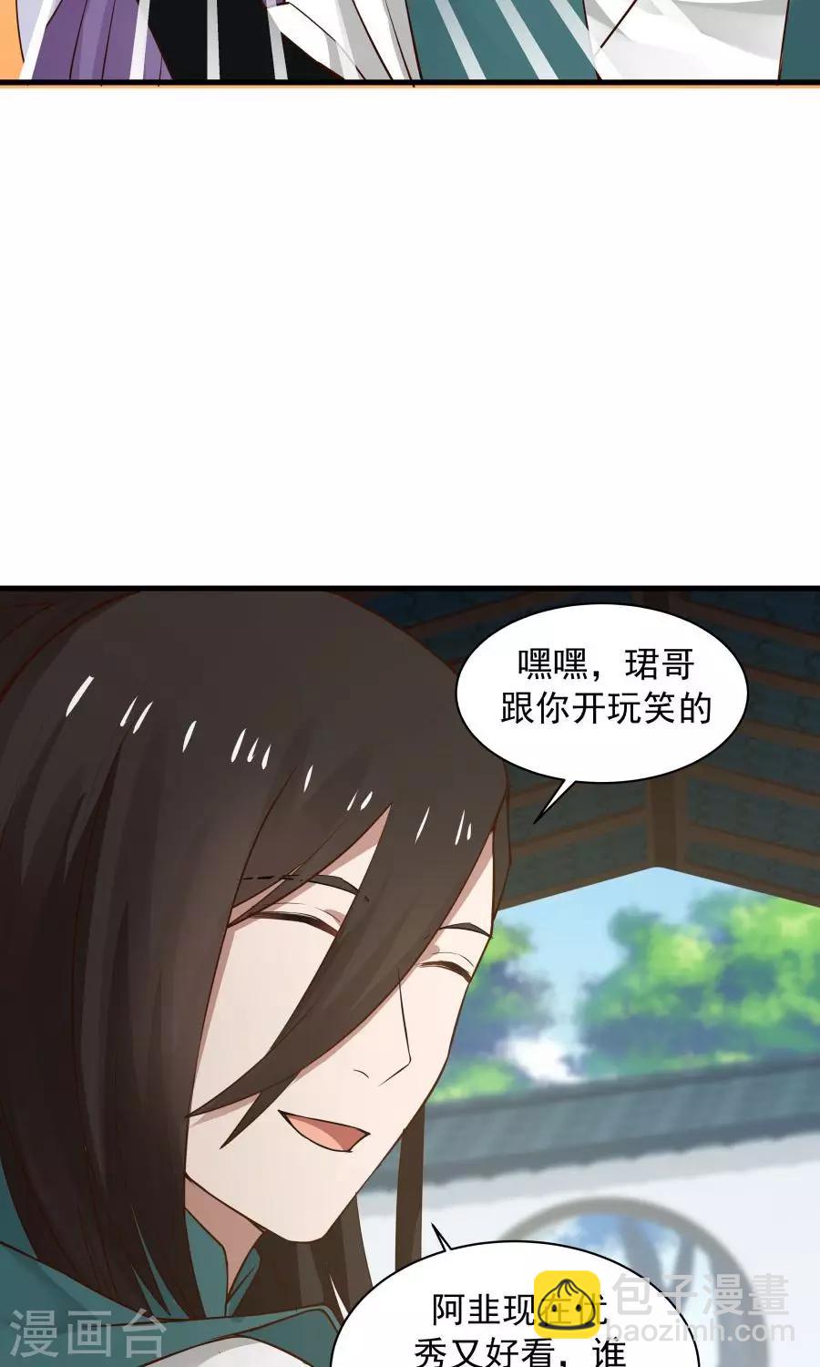 第67话 明枪易躲，暗箭难防！-第71话