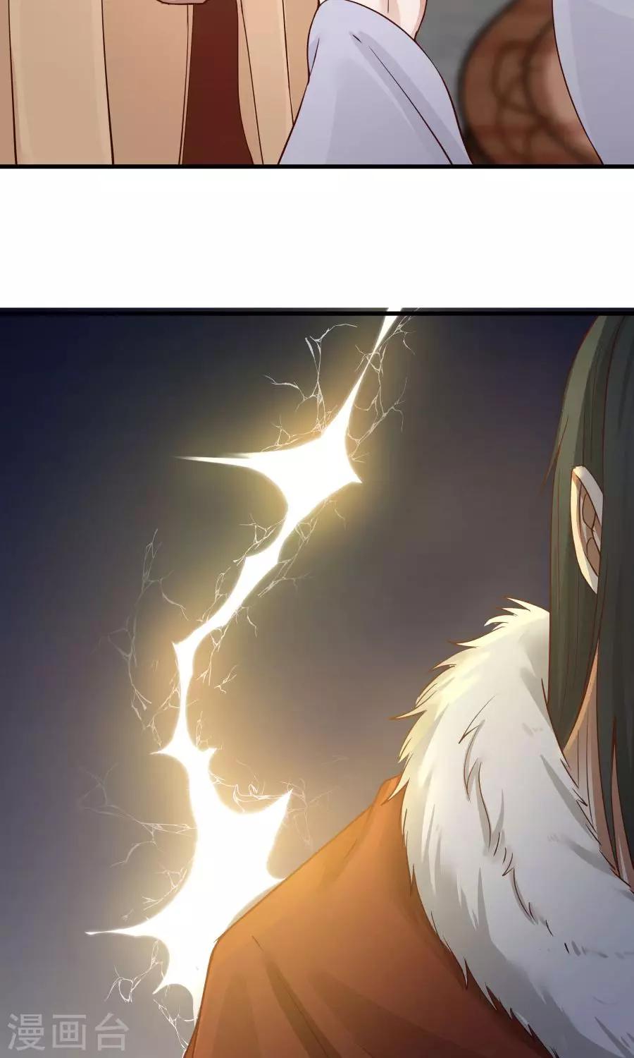 第69话 深夜共处一室！-第73话