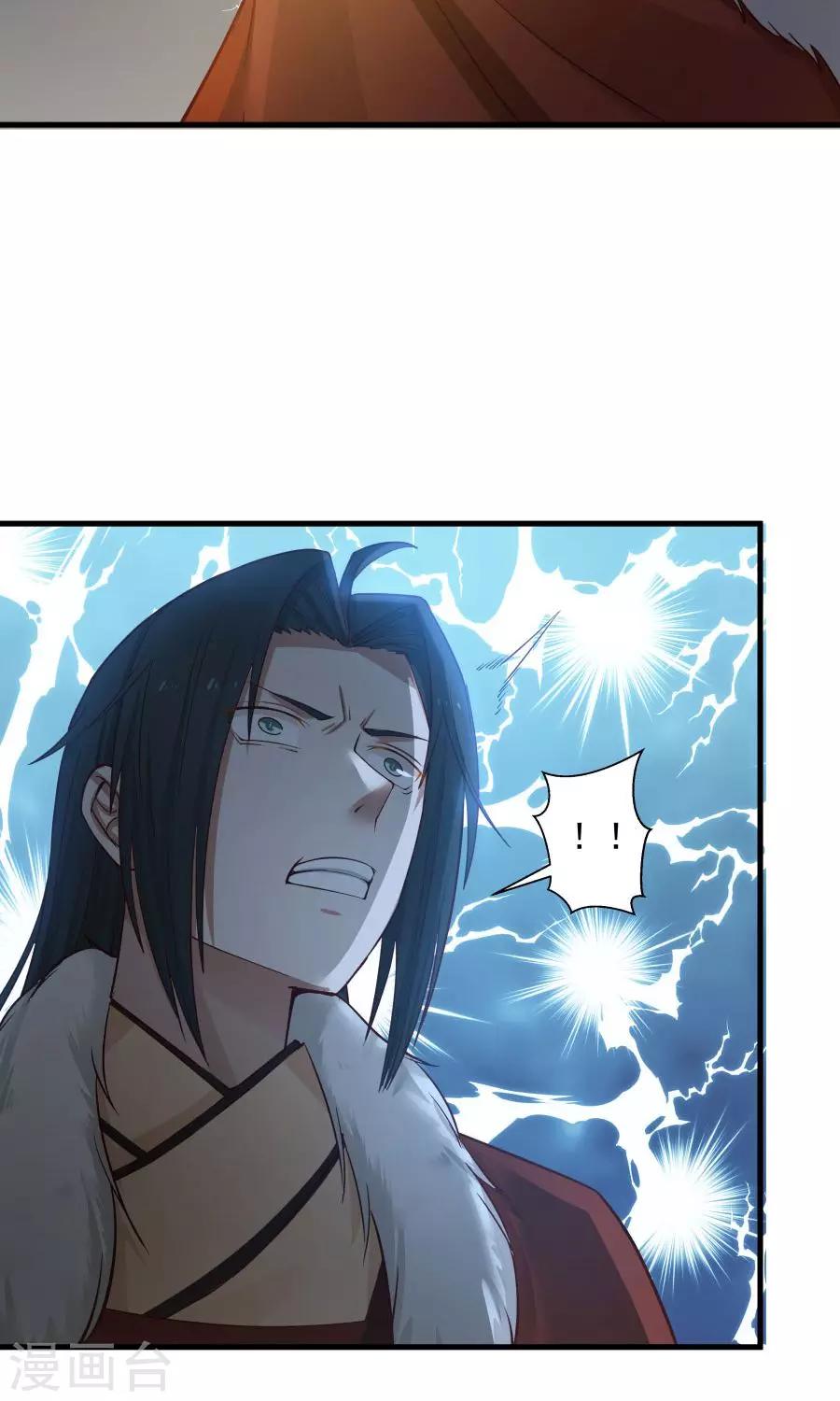 第69话 深夜共处一室！-第73话