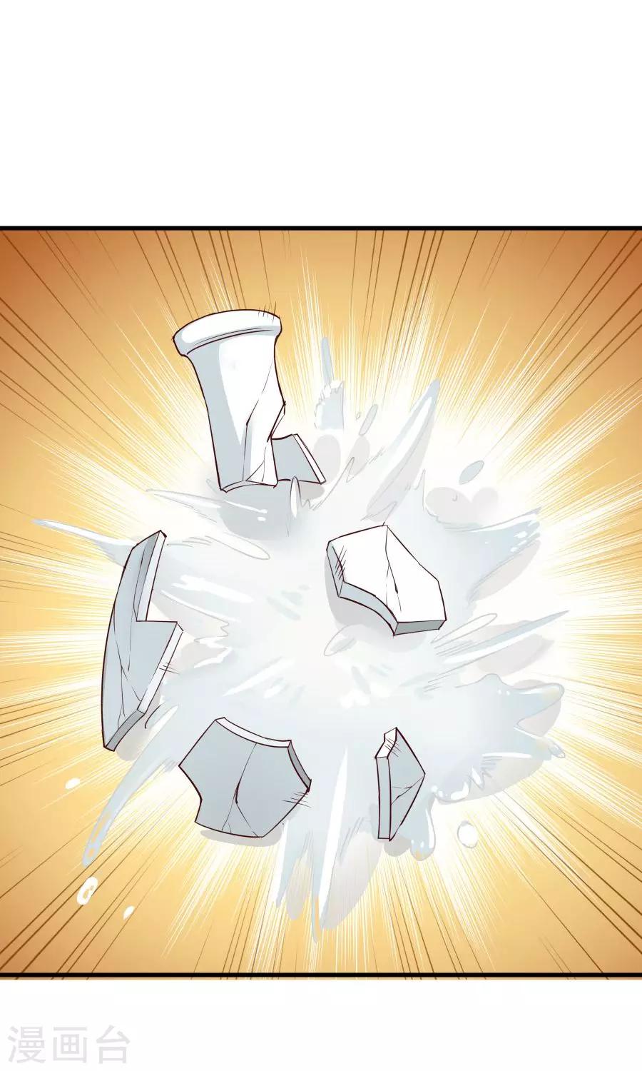 第69话 深夜共处一室！-第73话