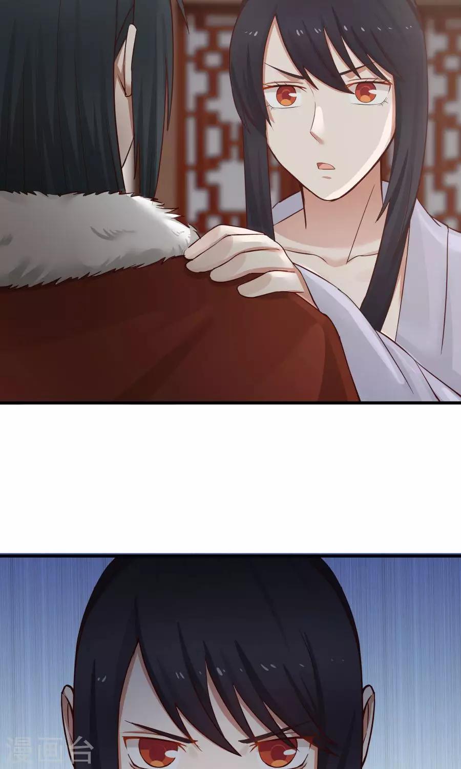 第69话 深夜共处一室！-第73话