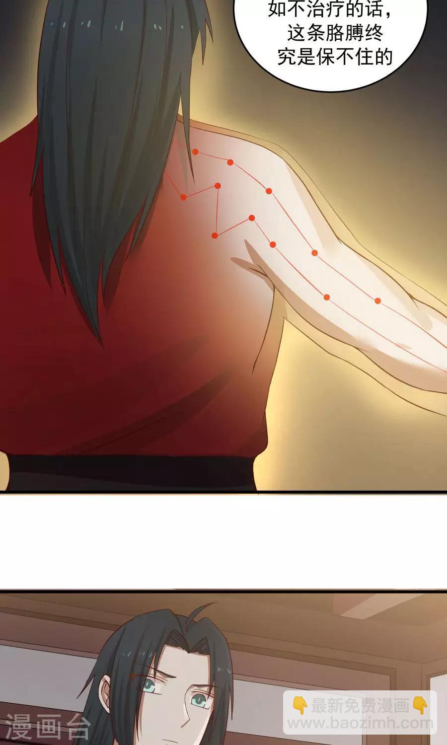 第69话 深夜共处一室！-第73话