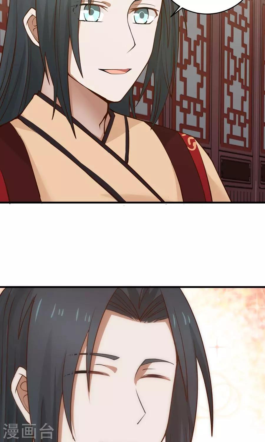 第69话 深夜共处一室！-第73话