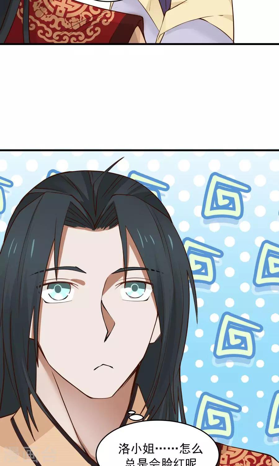 第69话 深夜共处一室！-第73话