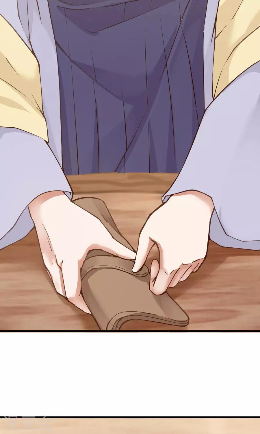 第69话 深夜共处一室！-第73话