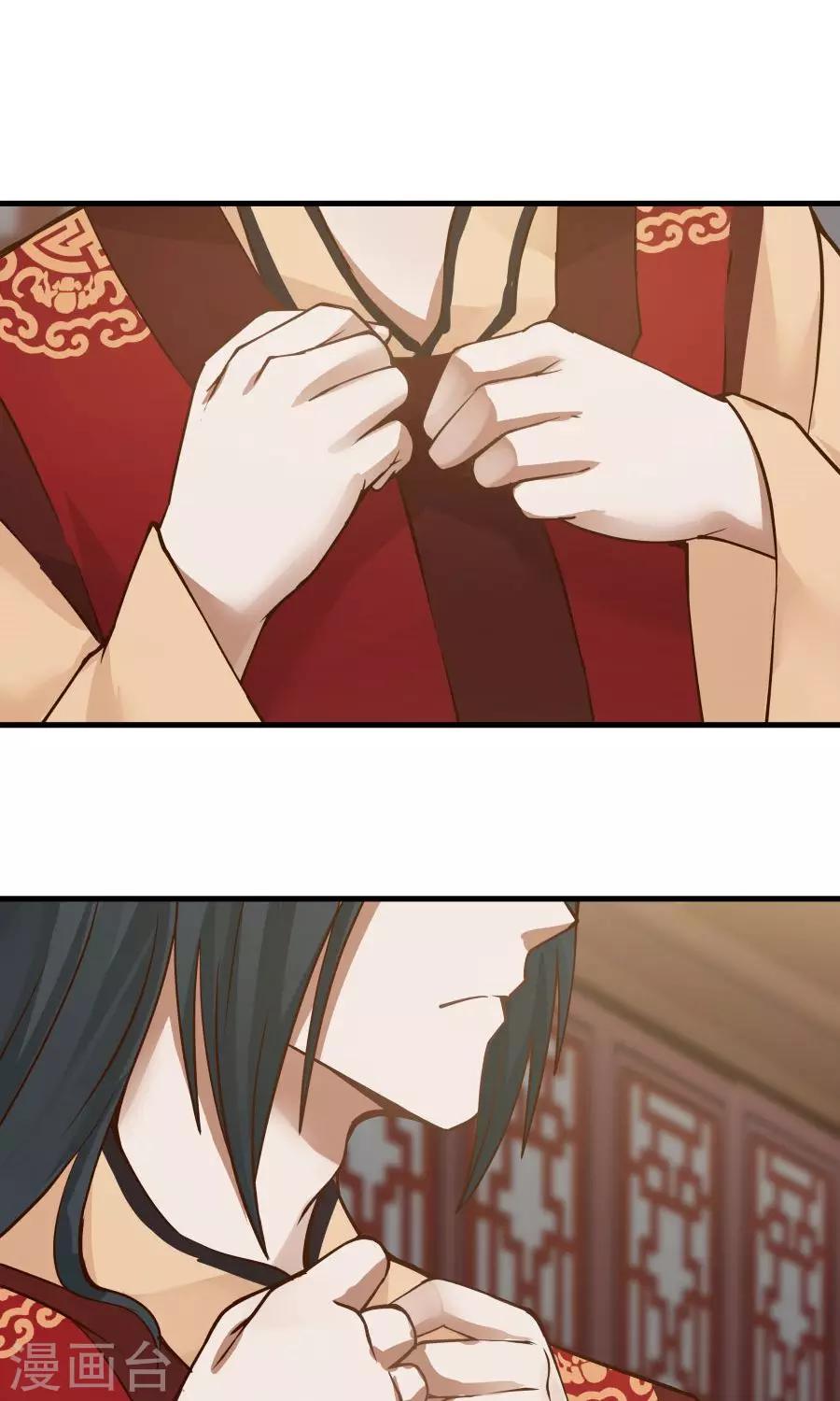 第69话 深夜共处一室！-第73话