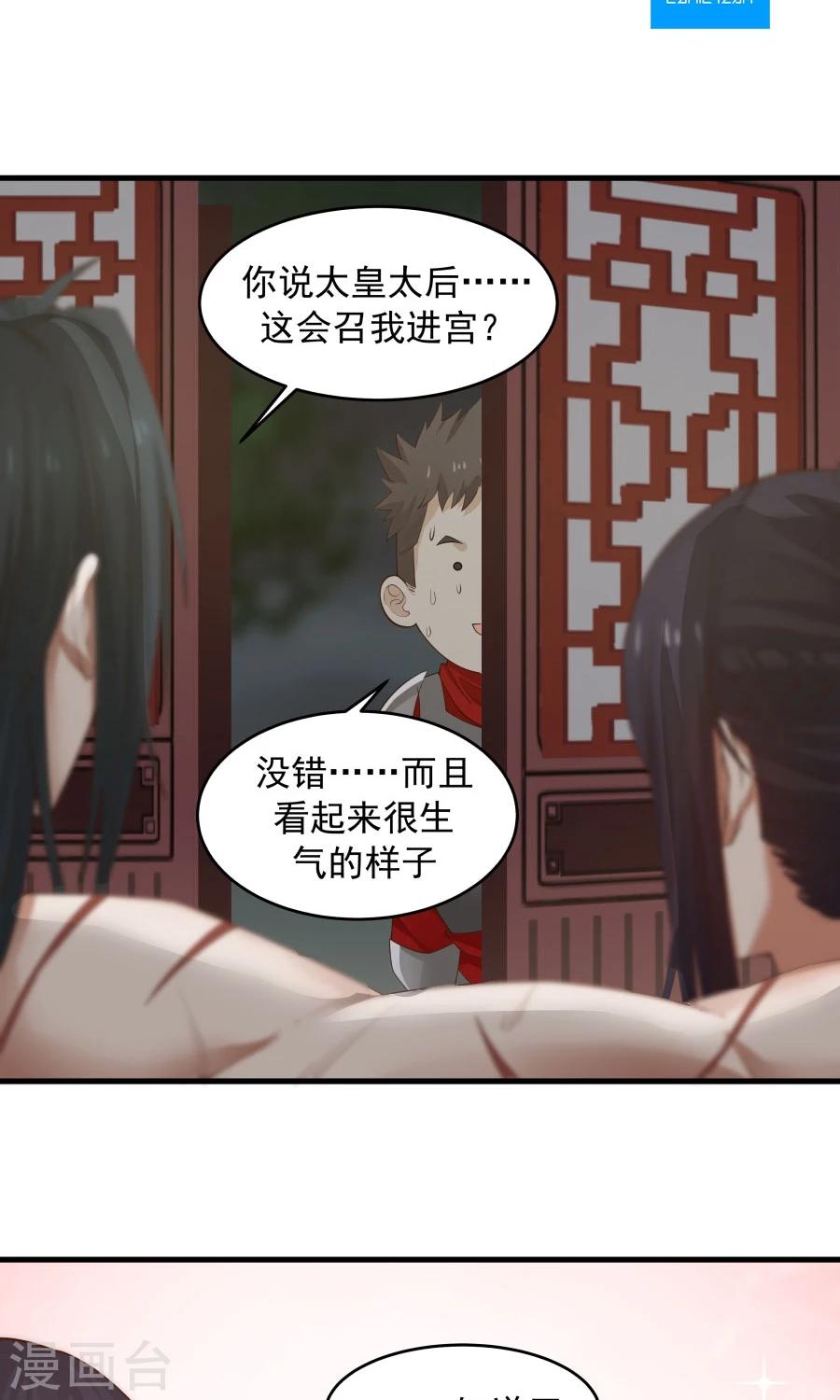 第71话 最合心意的礼物！1