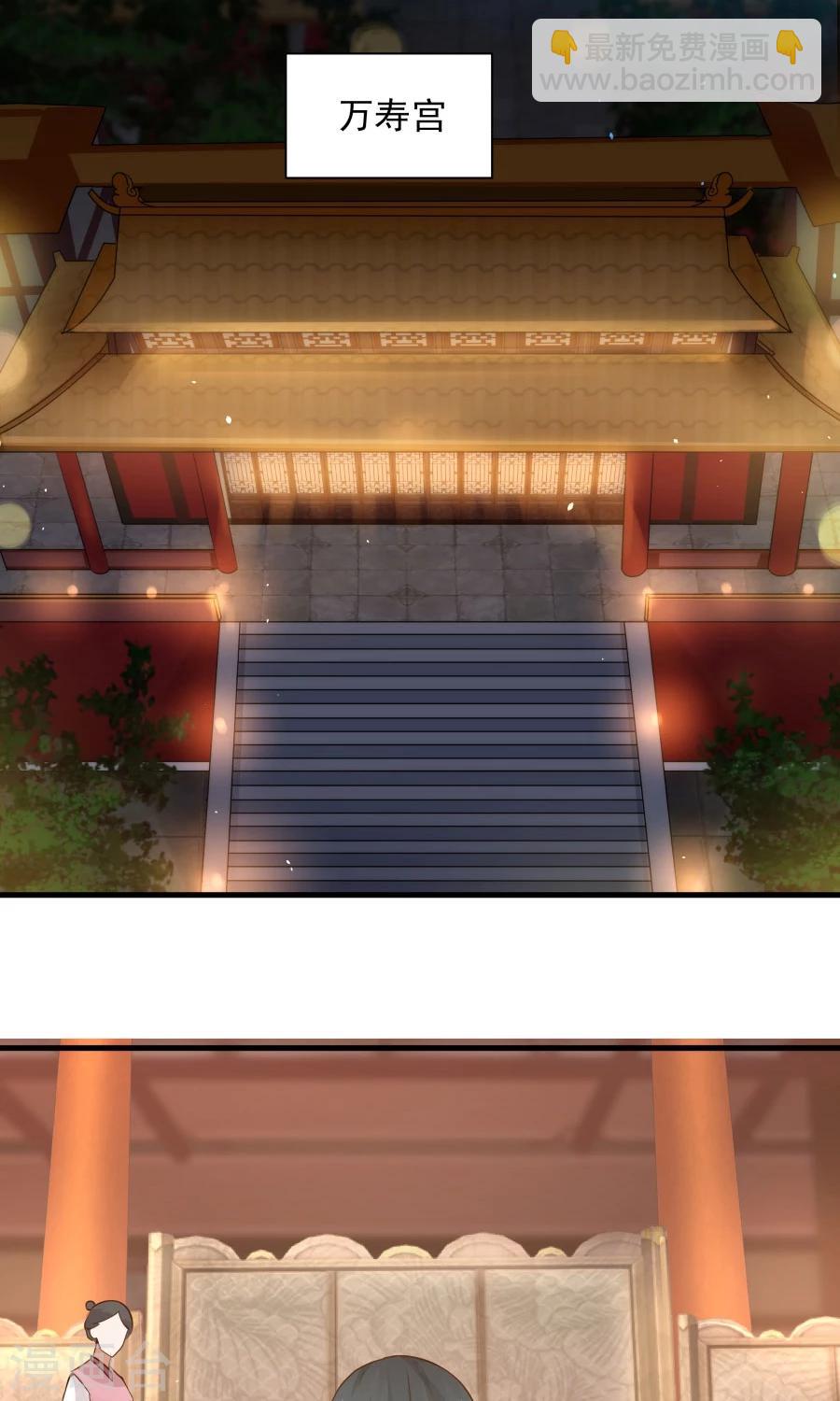 第71话 最合心意的礼物！-第75话