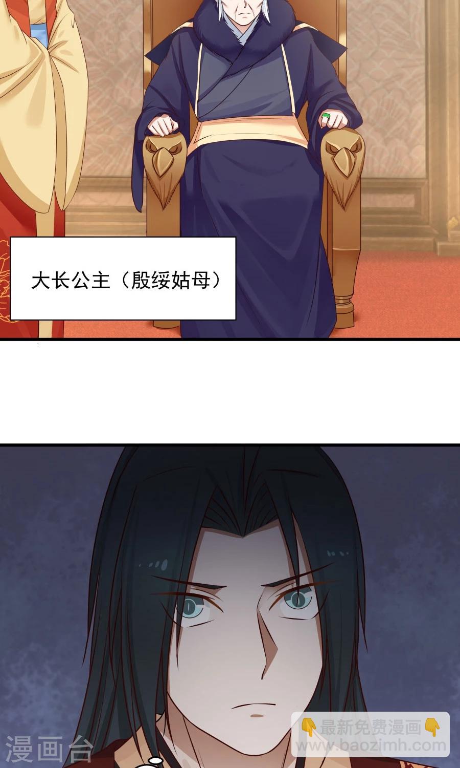 第71话 最合心意的礼物！-第75话