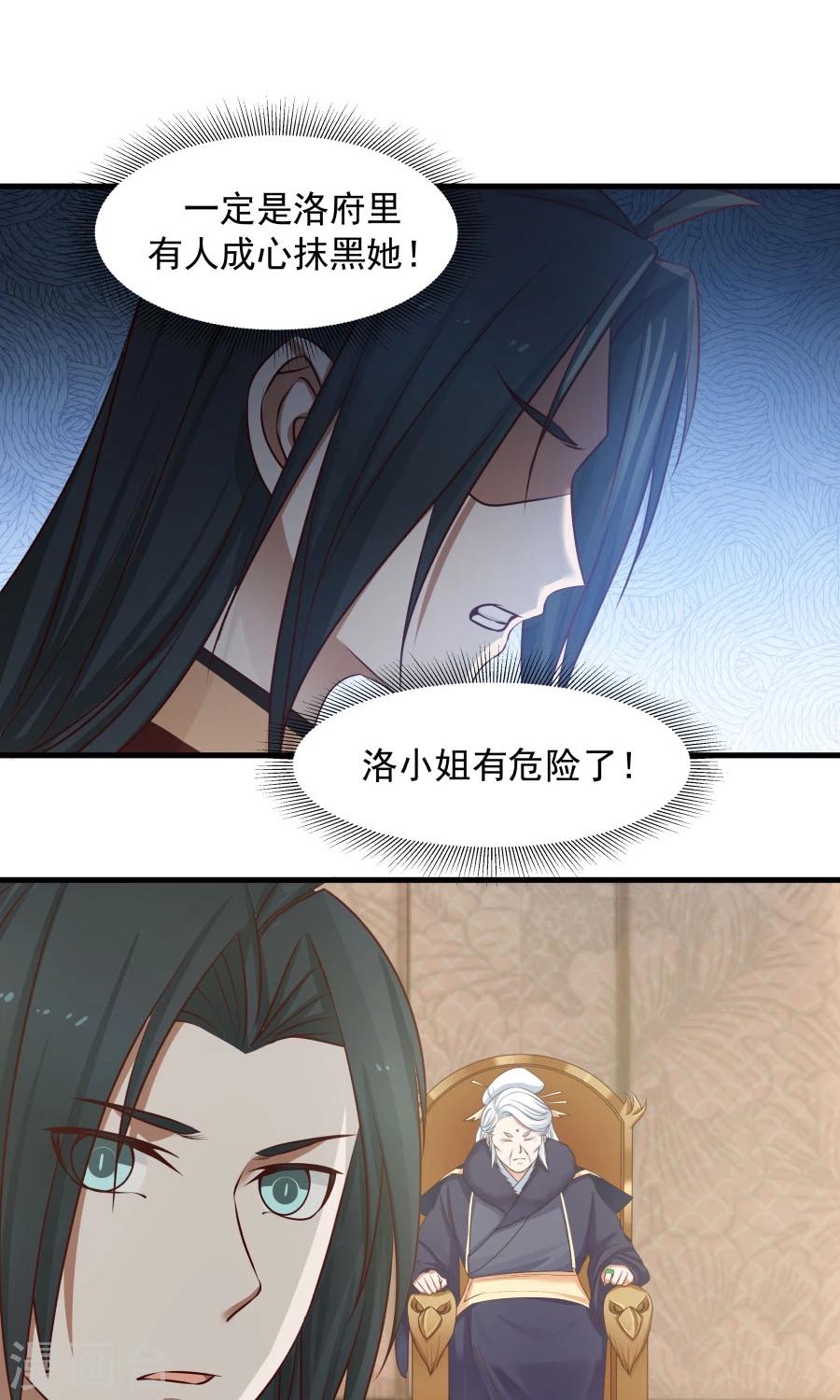 第71话 最合心意的礼物！-第75话