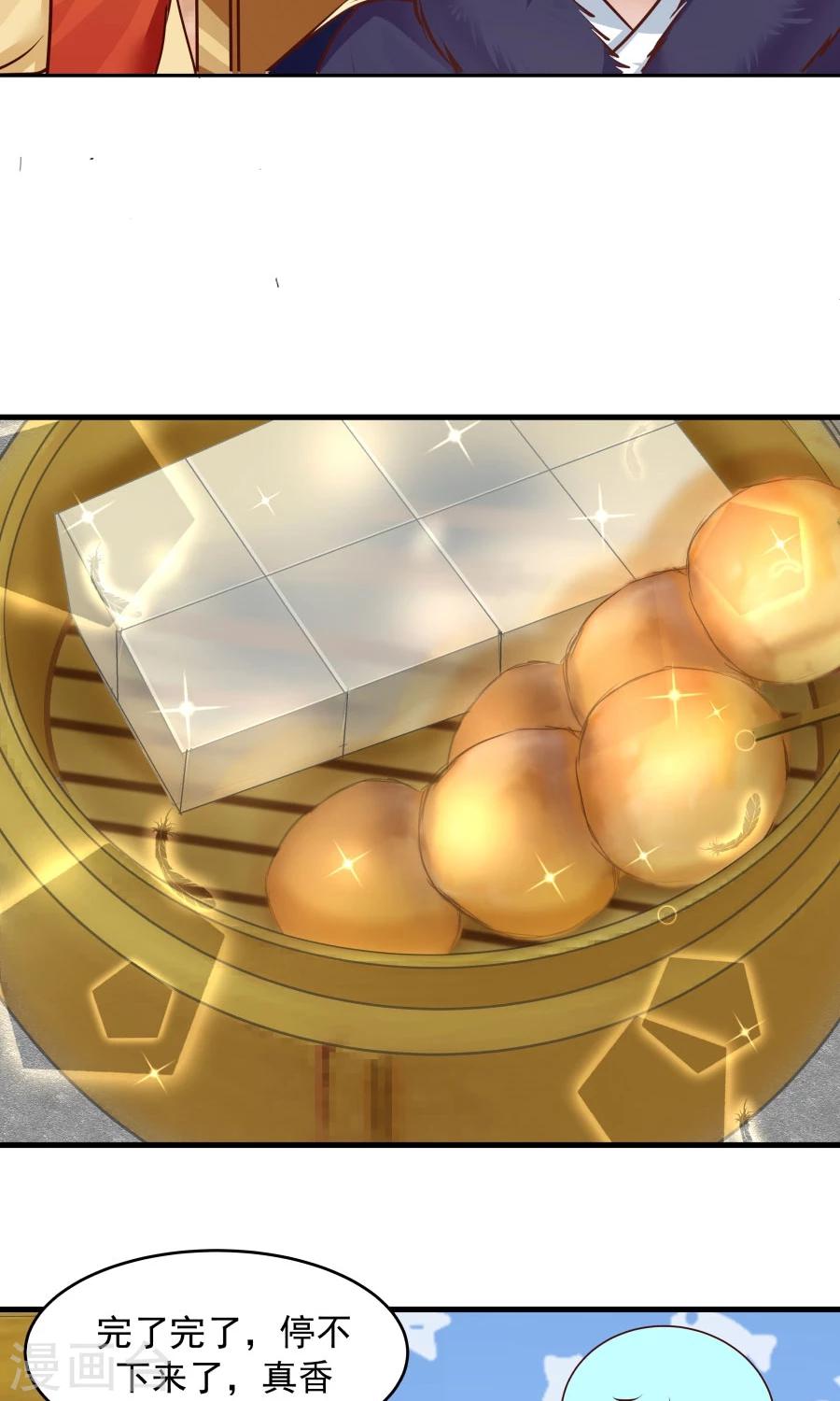 第71话 最合心意的礼物！-第75话