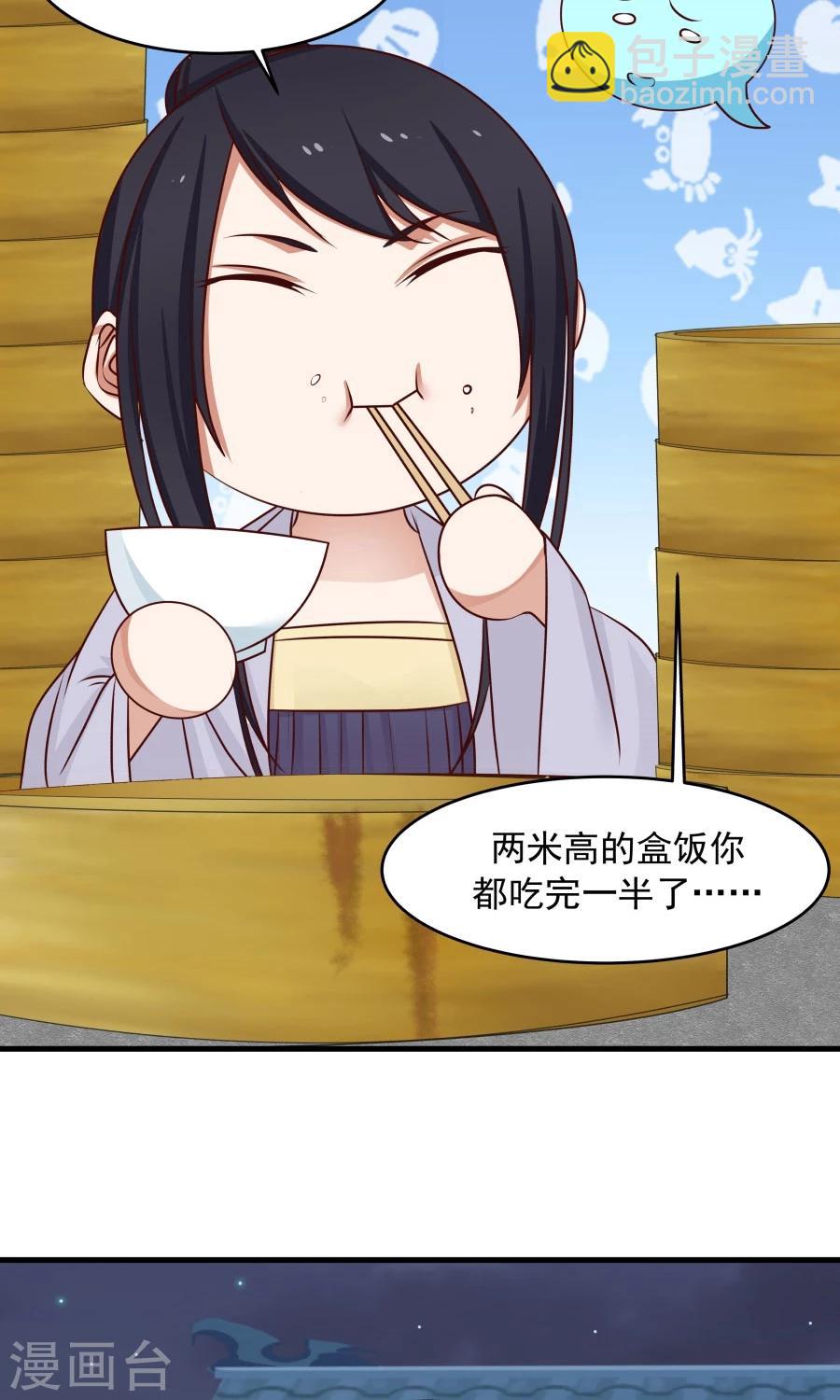 第71话 最合心意的礼物！-第75话